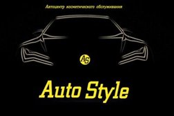 Автосервис Auto Стиль, с рейтингом 3.4 - находится по адресу Ярославль, Ленинградский проспект, 31 