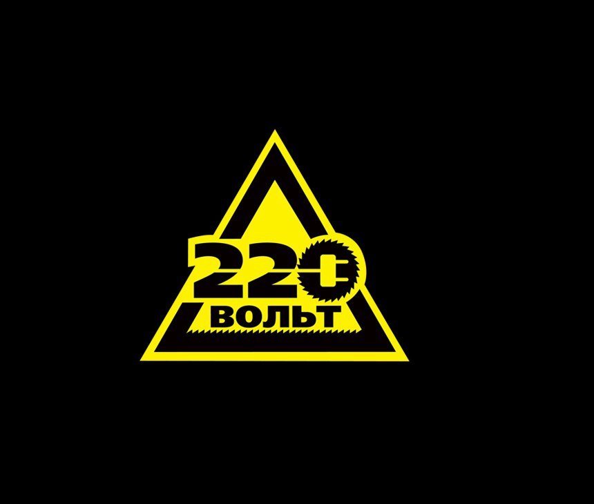 Магазин 220 Пермь