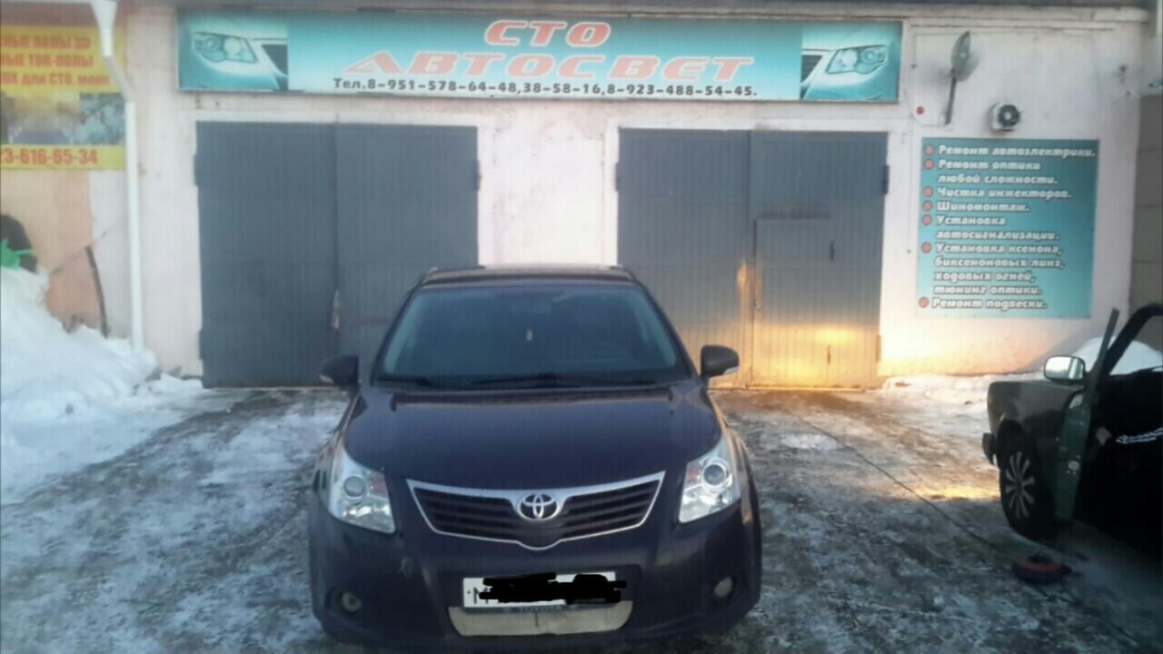 Автосвет Кемерово Адреса Магазинов Автосвет Кемерово Адреса Магазинов