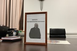 Частное охранное предприятие С-Вита, с рейтингом 3.8 - находится по адресу Санкт-Петербург, улица Петровская коса, 1 к1 