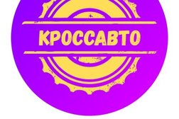 Автошкола Кроссавто, с рейтингом 4.6 - находится по адресу Санкт-Петербург, улица Кораблестроителей, 37В 