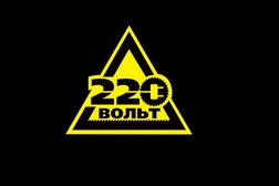 Магазин инструментов 220 вольт, с рейтингом 2 - находится по адресу Московская область, Мытищи, Ярославское шоссе, ст118Б/1 