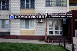 Стоматологический центр доктора Зубкова, с рейтингом 4.5 - находится по адресу Воронеж, улица Переверткина, 1/2 