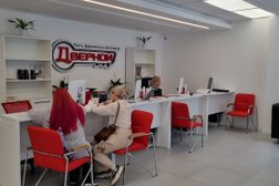 Магазин Дверной, с рейтингом 4.8 - находится по адресу Нижний Новгород, Большая Покровская улица, 93 