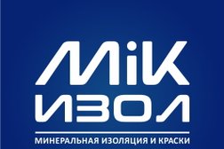 Компания МиК-Изол, с рейтингом 4.8 - находится по адресу Нижний Новгород, улица Свободы, 15 