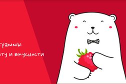 Лофт-кафе Малина, с рейтингом 1.7 - находится по адресу Московская область, Мытищи, улица Борисовка, 26 