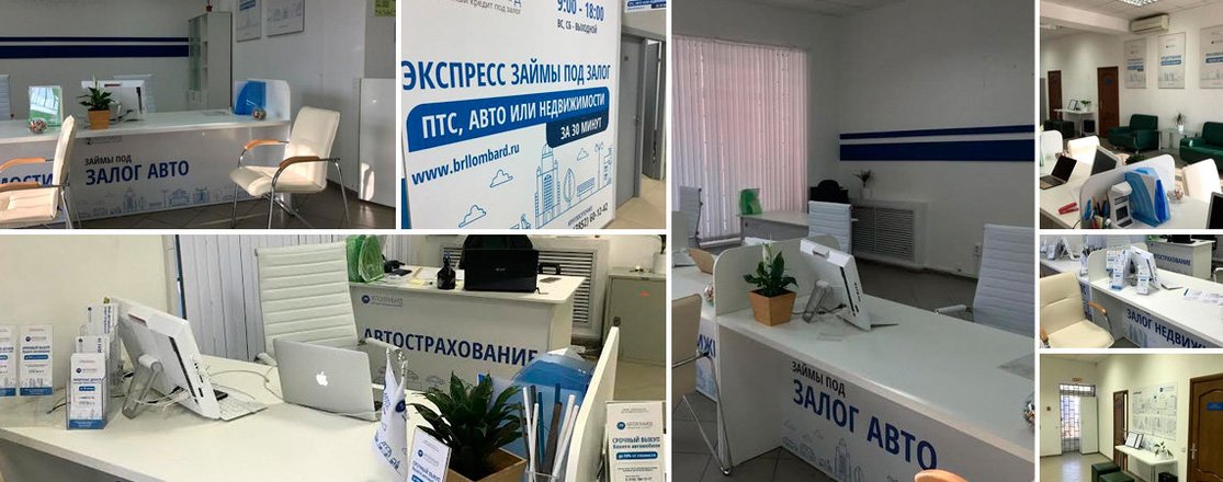 лизинг под залог авто