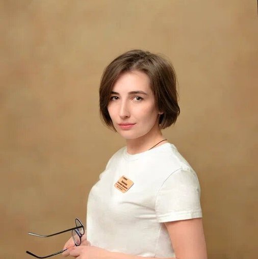 Александра Эдуардовна Бойко