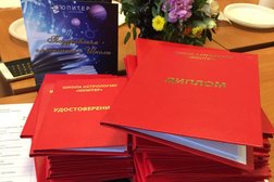 Школа астрологии Юпитер, с рейтингом 4.9 - находится по адресу Новосибирск, улица Максима Горького, 39 