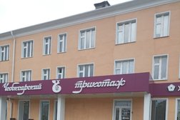 Косметология Permanent Estetik, с рейтингом 4.1 - находится по адресу Чувашская Республика — Чувашия, Чебоксары, улица Калинина, 107 
