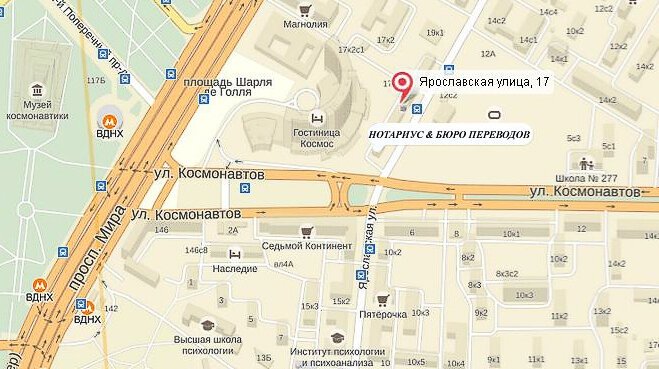 Гостиница космос москва карта