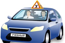 Автошкола Детско-юношеский автомобильный центр, с рейтингом 3.4 - находится по адресу Сочи, Возрождения, 8 