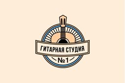 Гитарная студия №1, с рейтингом 5 - находится по адресу Санкт-Петербург, Тихорецкий проспект, 33 к1 