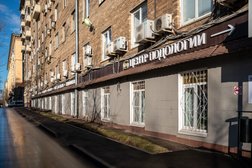 Центр СМ-Подология, с рейтингом 4 - находится по адресу Москва, Войковский район, 127299, улица Космонавта Волкова, 9/2 