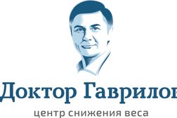 Центр снижения веса доктора Гаврилова, с рейтингом 3.5 - находится по адресу Киров, Карла Маркса, 21 