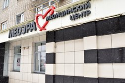 Медицинский центр МЕДЭРА, с рейтингом 4.9 - находится по адресу Липецк, улица Гагарина, 69 