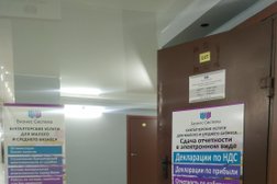 Бизнес Система, с рейтингом 3.6 - находится по адресу Ярославль, проспект Октября, 56 