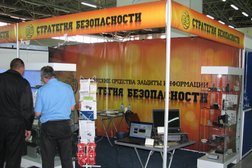Стратегия Безопасности, с рейтингом 3 - находится по адресу Тюмень, Салтыкова-Щедрина, 53 