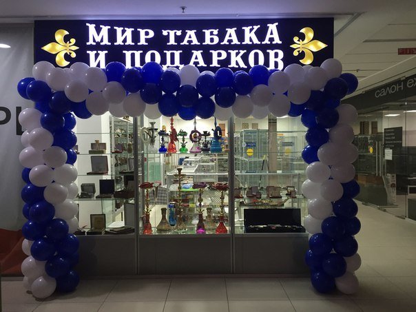 Мир Табака Ру Интернет Магазин