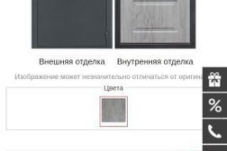 Магазин дверей и корпусной мебели, с рейтингом 3.3 - находится по адресу Московская область, Павловский Посад, улица Свердлова, 27а 