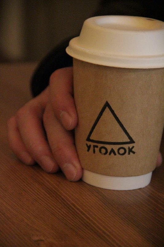 фотография Кофейни Уголок твоей души на Петрозаводской улице