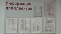 сертификат/документ Кадровом агентстве Империя