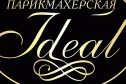 Студия-парикмахерская Ideal в Перово, с рейтингом 5 - находится по адресу Москва, район Перово, 111123, 1-я Владимирская улица, 14 