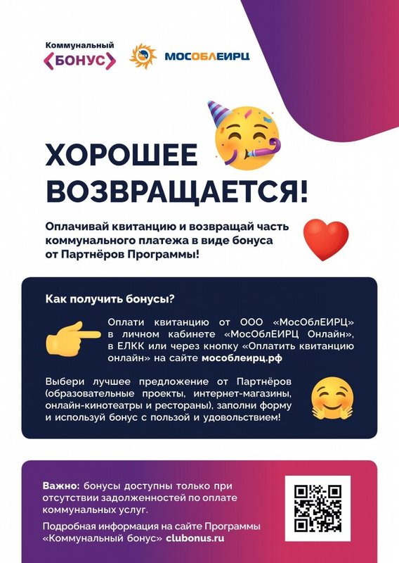 Фмс на неделина 11 режим работы телефон