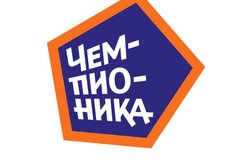 Детский футбольный клуб Чемпионика, с рейтингом 3.5 - находится по адресу Москва, Дербеневская улица, 15Б 