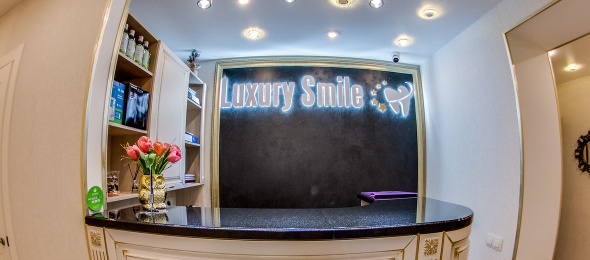Фотогалерея - Круглосуточный стоматологический центр Luxury Smile на улице Чкалова