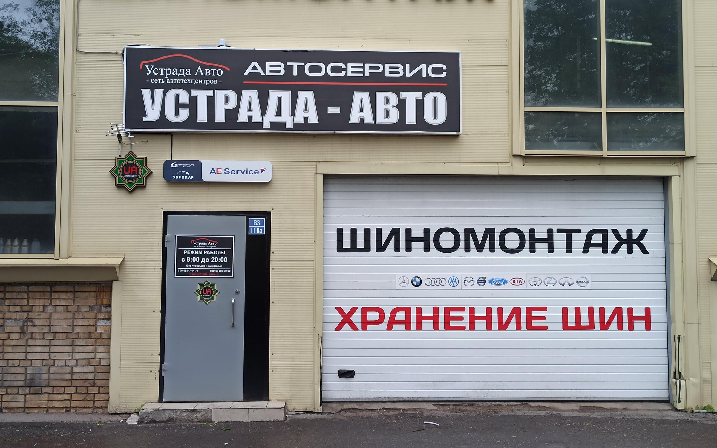 Авто 49 проспект буденного