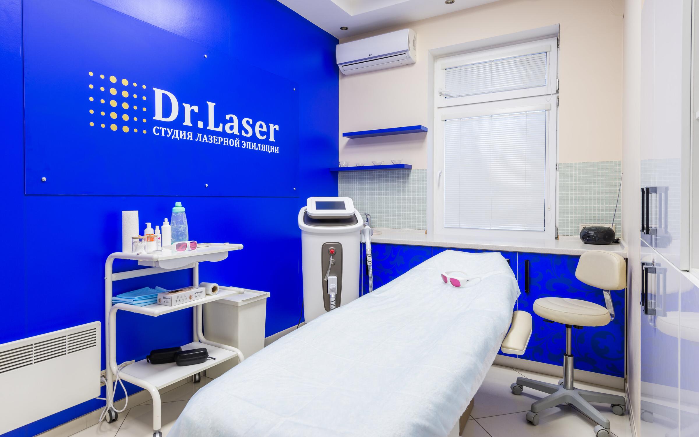 Название для студии лазерной эпиляции. Dr laser отзывы. Хаус бьюти название. Про лазер уфа. Лазерный доктор москва.