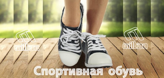 Магазин одежды и обуви для детей и подростков Милтон - отзывы, фото,каталог товаров, цены, телефон, адрес и как добраться - Одежда и обувь -Хабаровск - Zoon.ru