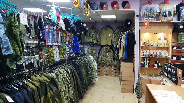 Магазин Рабочей Одежды В Районе Метро Алтуфьево