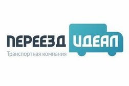 Транспортная компания Переезд-идеал, с рейтингом 4.4 - находится по адресу Москва, Золоторожский Вал улица, 11 ст21 