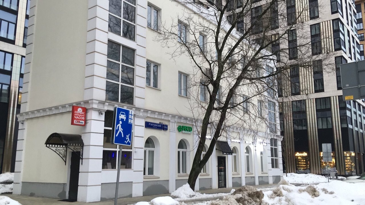 фотография Страховой компании Ресо-гарантия на метро Динамо