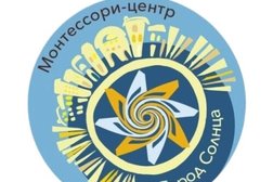 Проектная Монтессори-школа Город Солнца, с рейтингом 4 - находится по адресу Сочи, Водораздельная улица, 3 
