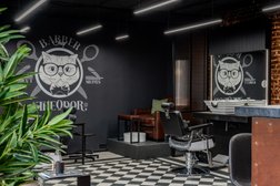 Барбершоп Теодор, с рейтингом 5 - находится по адресу Москва, Бакунинская улица, 72 ст2 