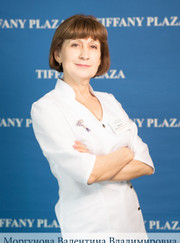 Косметолог Валентина Владимировна Моргунова