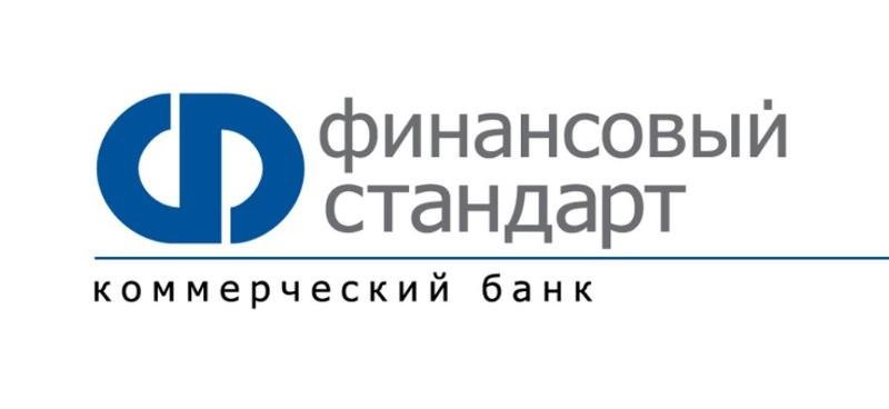 1 коммерческий банк. Финансовый стандарт банк. КБ финансовый стандарт. Финансовый стандарт банк логотип. Коммерческий банк.