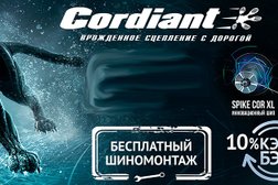 Магазин Мастер Алмазная Псков Магазин Мастер Алмазная Псков