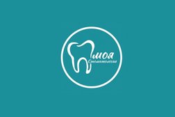 Моя стоматология, с рейтингом 4.9 - находится по адресу Ростовская область, Аксай, проспект Ленина, 36а 