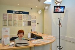 Медицинский центр Invitro, с рейтингом 2.9 - находится по адресу Московская область, Долгопрудный, Первомайская улица, 9/4 