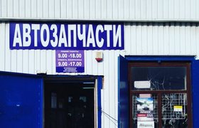 Магазин Сантехники В Горячем Ключе