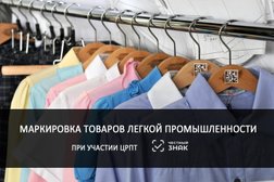 Логистическая компания White Line, с рейтингом 5 - находится по адресу Челябинск, Калининский район, 454136, улица Молодогвардейцев, 39А 