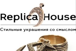 Магазин украшений и аксессуаров Береги, с рейтингом 4.5 - находится по адресу Ростов-на-Дону, проспект Космонавтов, 2/2 