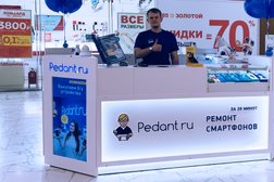 Центр по ремонту смартфонов, планшетов, ноутбуков Сервис Pedant.ru, с рейтингом 5 - находится по адресу Тула, Пролетарская улица, 22а 