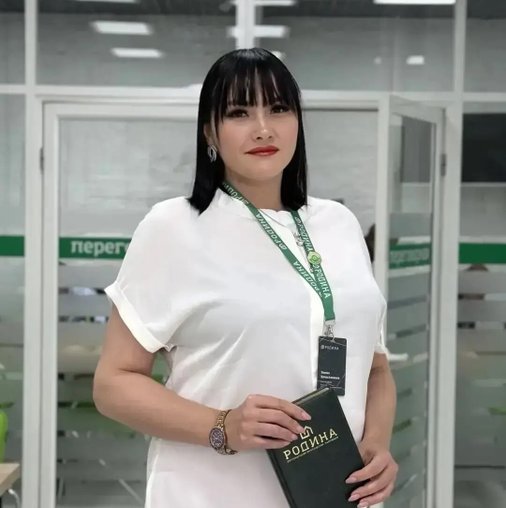 Янина Вячеславовна Битюцких