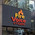 фотография Fire Voice Studio