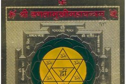Okguru